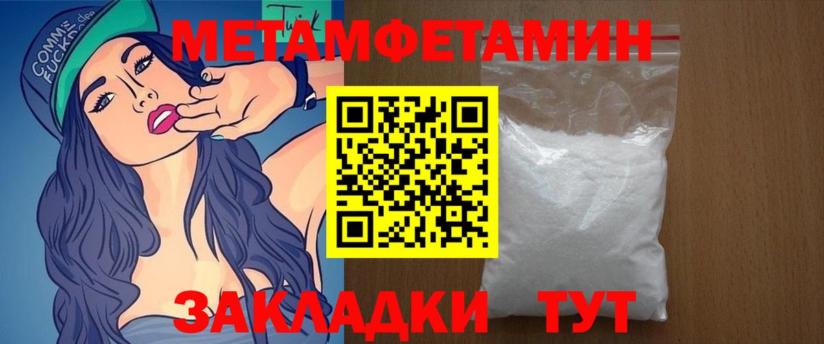 АМФ Premium Черняховск