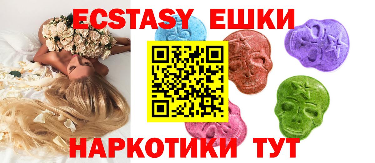 COCAIN  ГАШИШ  Черняховск  Меф МЯУ МЯУ   Вход с VPN  Гашиш  Конопля  Экстази 