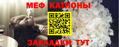 шишки Каменск-Шахтинский