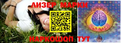 герыч Камень-на-Оби