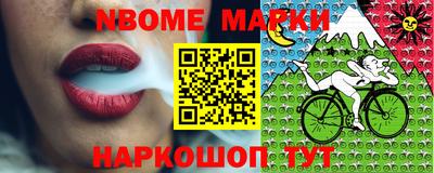 шишки Каменск-Шахтинский