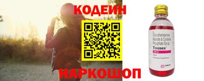 кокаин Каменск-Уральский