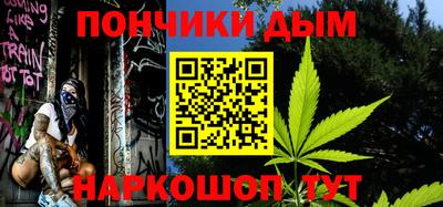 шишки Каменск-Шахтинский
