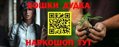 шишки Каменск-Шахтинский
