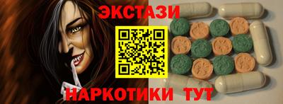 кокаин Каменск-Уральский
