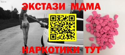 шишки Каменск-Шахтинский