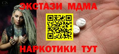 шишки Каменск-Шахтинский