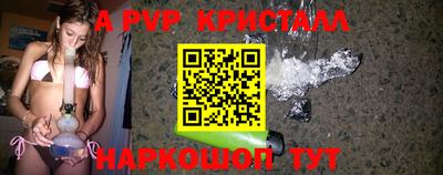 шишки Каменск-Шахтинский
