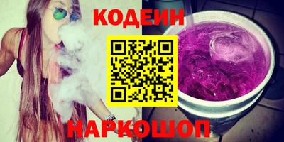 кокаин Каменск-Уральский