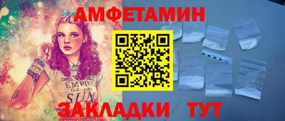 шишки Каменск-Шахтинский