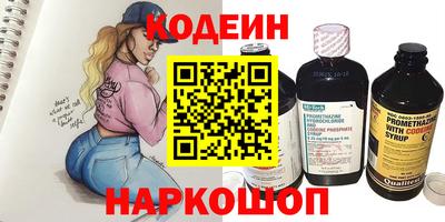 герыч Камень-на-Оби