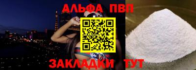 шишки Каменск-Шахтинский