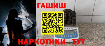 герыч Камень-на-Оби