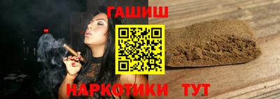 шишки Каменск-Шахтинский