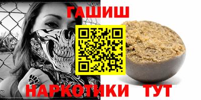 шишки Каменск-Шахтинский
