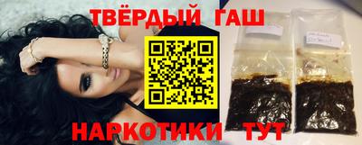 герыч Камень-на-Оби