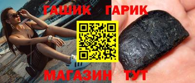 шишки Каменск-Шахтинский
