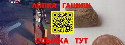 шишки Каменск-Шахтинский