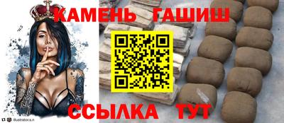шишки Каменск-Шахтинский