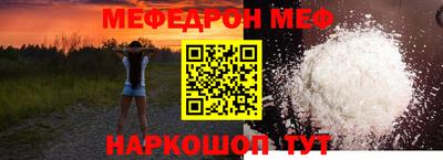 шишки Каменск-Шахтинский