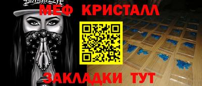шишки Каменск-Шахтинский