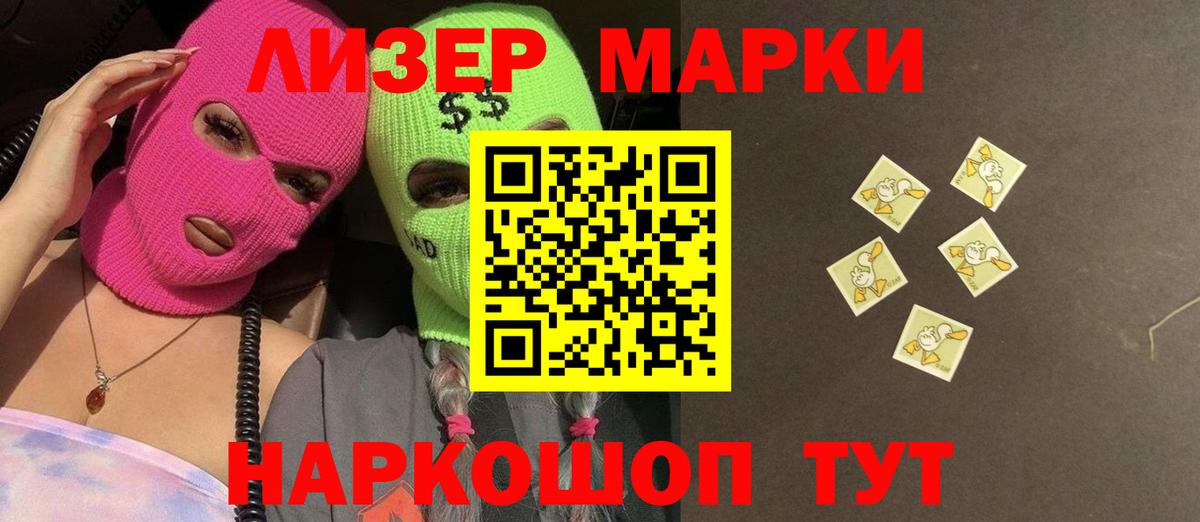 Черняховск  ЛСД экстази кислота  Вход с VPN  Лсд 25 экстази кислота 