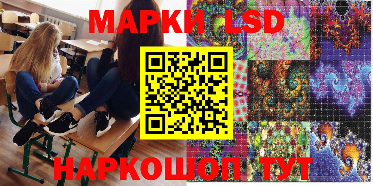 Черняховск  Марки N-bome  Вход с VPN  Марки 25I-NBOMe 1500мкг 